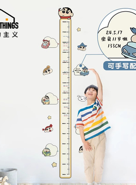 创意儿童身高测量尺墙贴可记录墙纸宝宝身高贴一整张可移除不伤墙