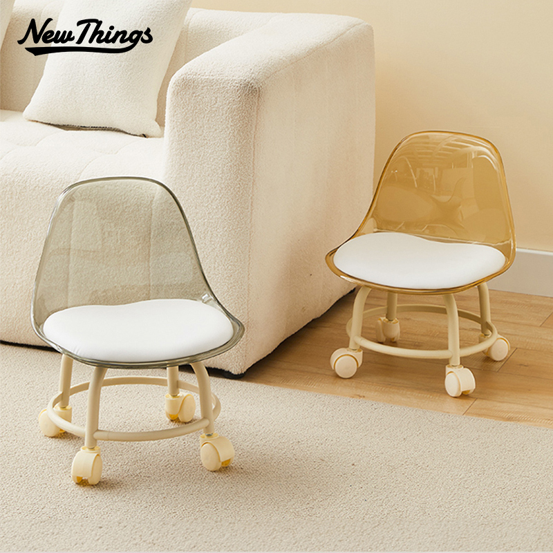 网红亚克力万向轮小凳子带轮滑轮矮凳家用靠背椅沙发凳儿童学步凳