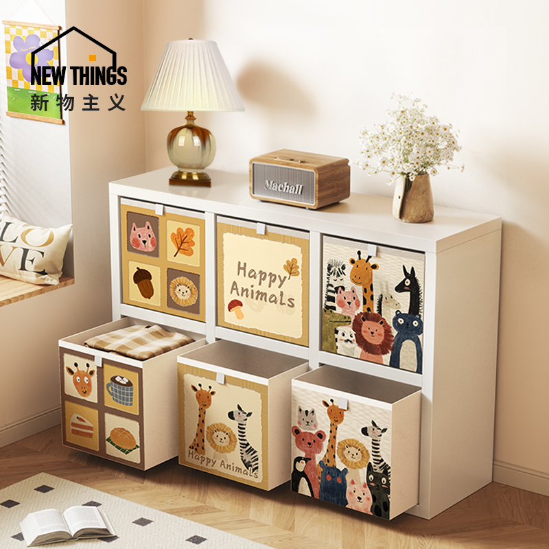 创意多层卡莱克格子柜大号收纳筐