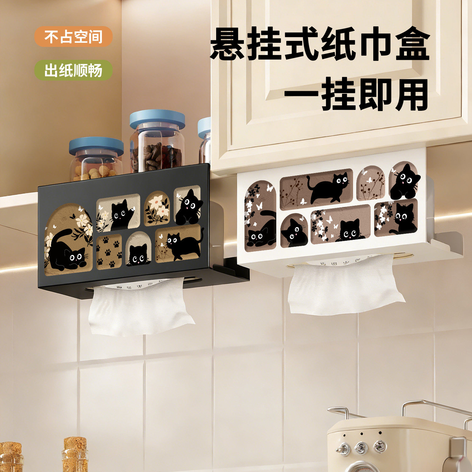 中古风纸巾架悬挂纸巾盒厨房吊柜厕所浴室免打孔壁挂式洗脸巾收纳