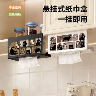 中古风纸巾架悬挂纸巾盒厨房吊柜厕所浴室免打孔壁挂式洗脸巾收纳