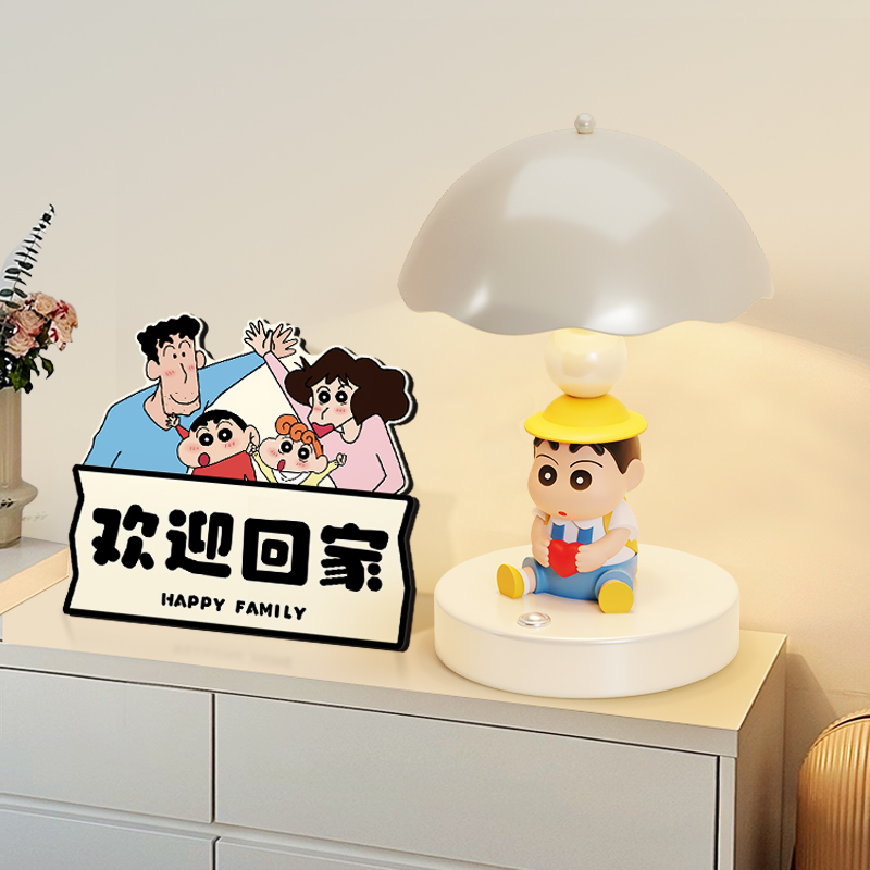 【三挡调节】卧室床头灯小夜灯