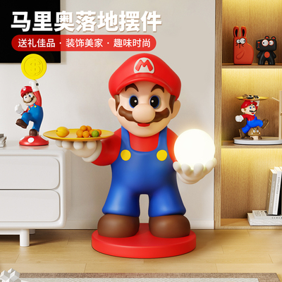 马里奥客厅落地灯摆件电视柜沙发旁托盘置物架大号公仔装饰品礼物
