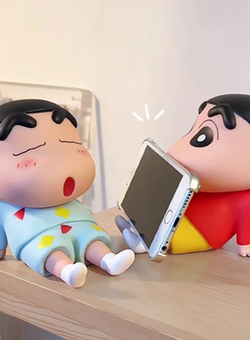 蜡笔小新潮玩摆件办公室工位桌面手机支架2024新款ipad平板支撑架