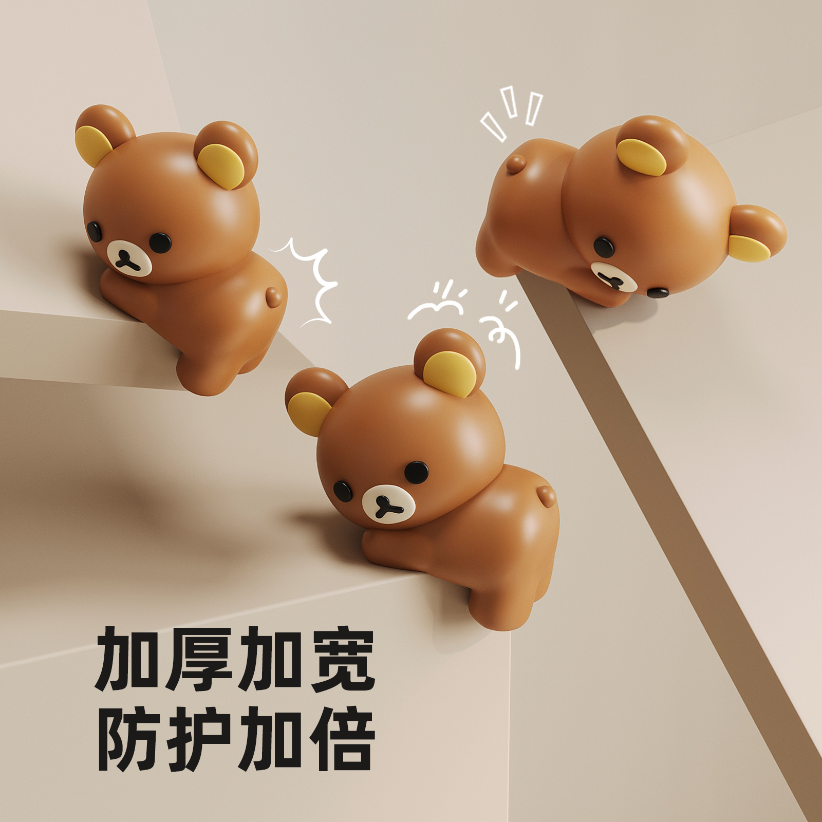 卡通桌角防撞护角宝宝儿童直角桌子柜子防撞保护套安全包边软角贴