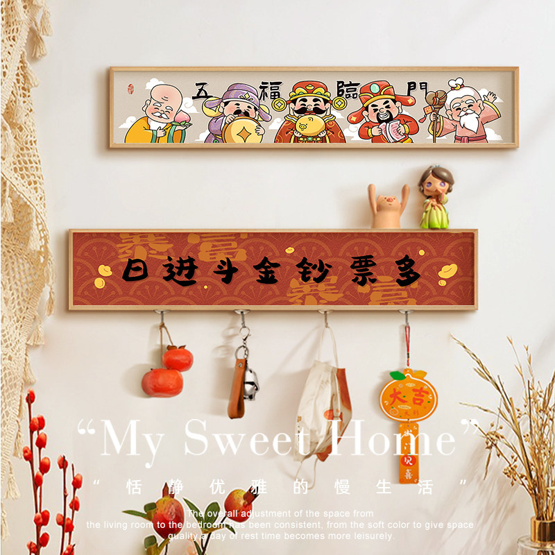 财神免打孔入户玄关门后钩钥匙墙上创意装饰收纳挂钩壁挂式置物架,家居饰品,现代装饰画,淘宝优惠券,粉丝福利购,淘宝优惠卷