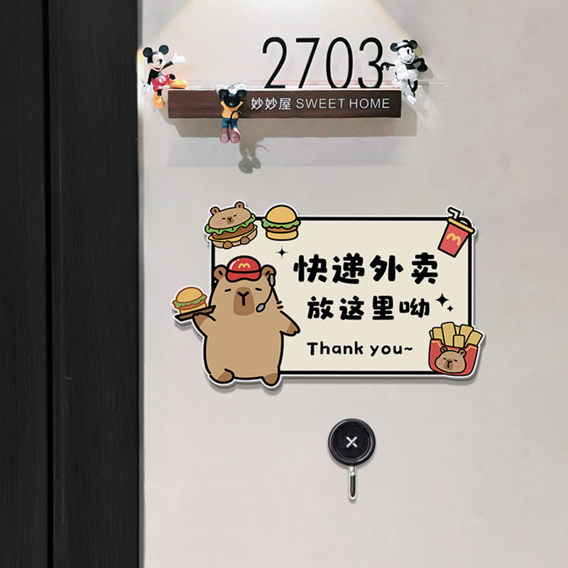 【快递外卖放门口】指示牌创意