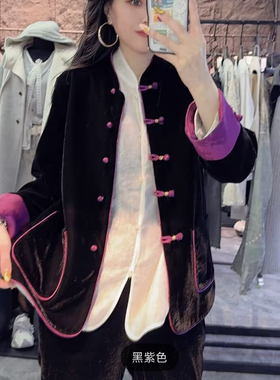 新中式国风盘扣丝绒真丝提花双面穿宽松外套女2026春秋复古上衣潮