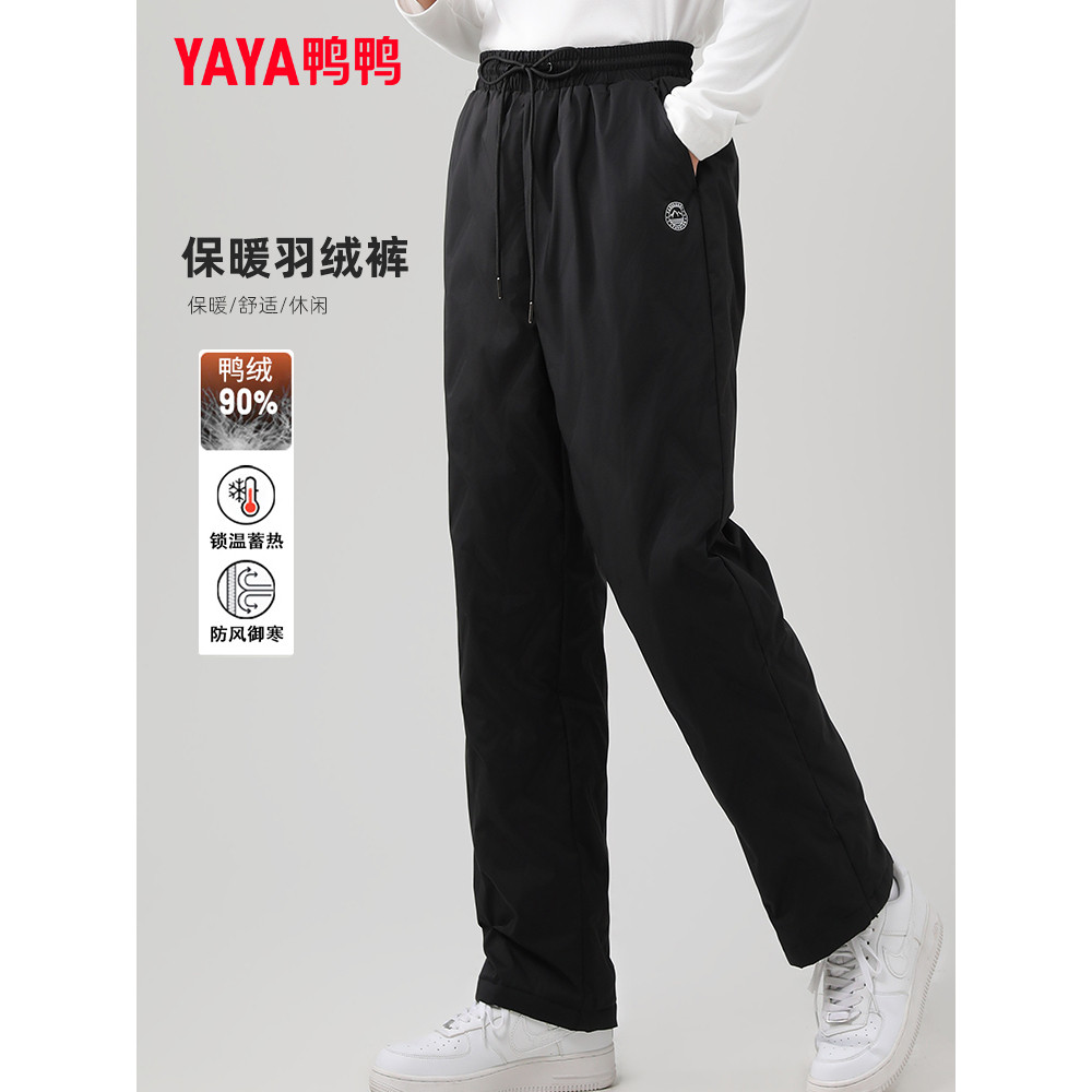 鸭鸭羽绒裤男士2025年冬季鸭绒黑色防寒保暖加厚休闲高腰直筒长裤
