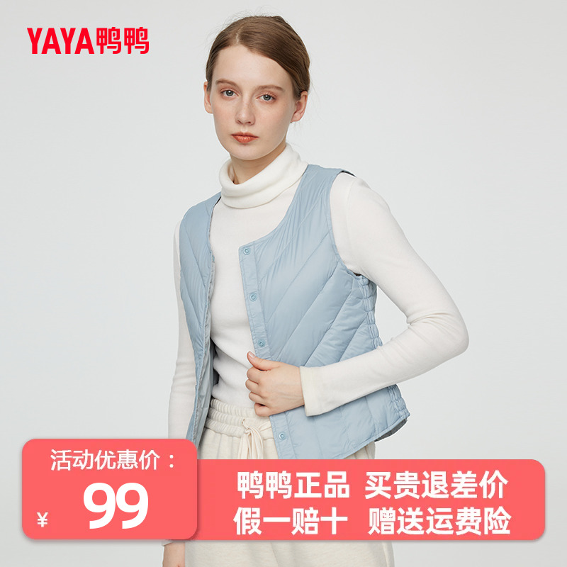 2023年秋冬新款鸭鸭羽绒马甲