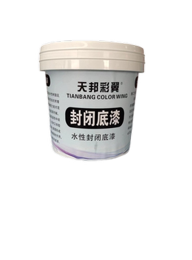防水透明环氧防锈底漆