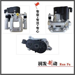 后轮刹车卡钳 北京越野BJ20 后轮刹车分泵 后分泵 电子 北京BJ20