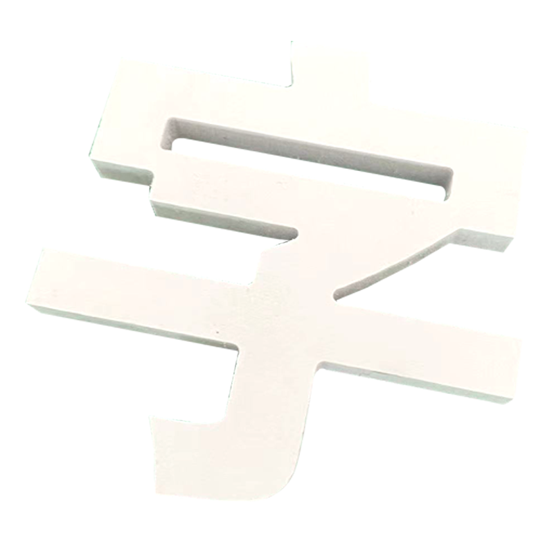 订婚立体字网红金色文字囍字中式周岁礼名字吾家有喜嫁女pvc字