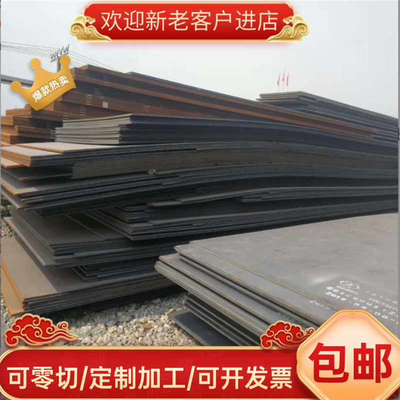 SS400 冷轧板S650MC 汽车结构钢板QSTE500 汽车钢板HC170P1酸洗板