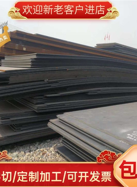 SS400 冷轧板S650MC 汽车结构钢板QSTE500 汽车钢板HC170P1酸洗板