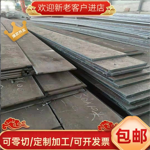 20Mn2圆钢棒料_5CrW2Si圆棒园钢_G20CrNi2MoA材料光圆_20MnV元钢