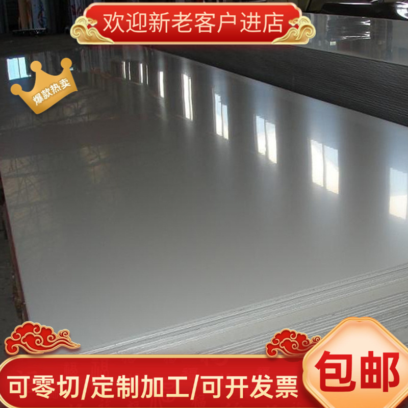 激光切割加工Q235A Q345C/DE Q355ND/NE板材Q245R容器板Q345R钢板