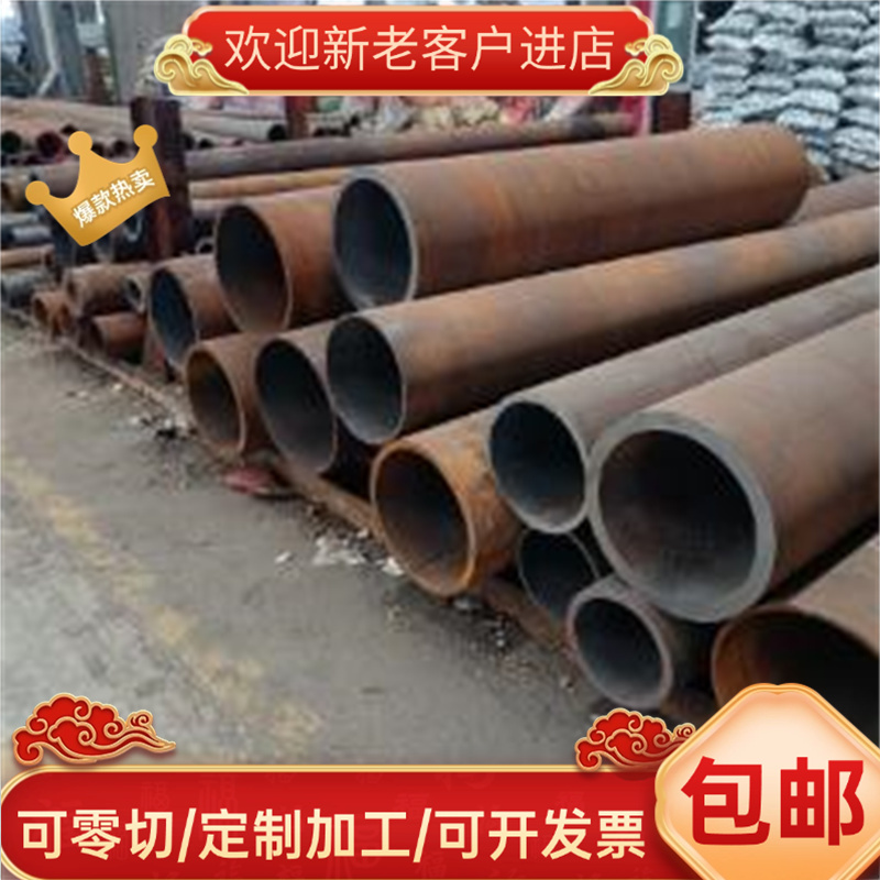 SCr435合金结构钢棒实心圆棒 SCr435H调质钢板SCr435光亮圆棒