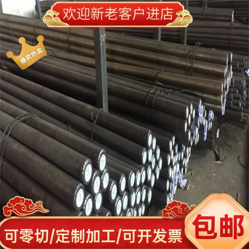 冷轧板卷B250P1汽车结构钢用钢板