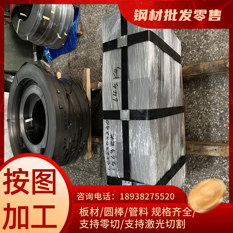 65Mn圆钢42CrMo 40Cr Gcr15 45#号模具钢H13 DC53 Cr12MoV钢板P20