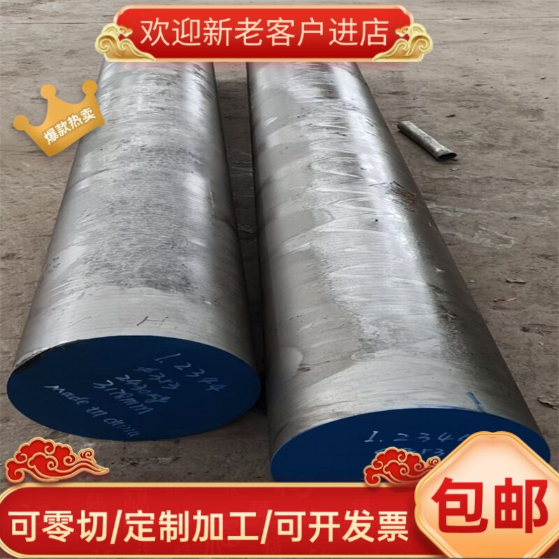 42CrMo4合金钢20Crni2mo 40CrNi2MoA模具钢板25CrMoS4 薄厚板H13