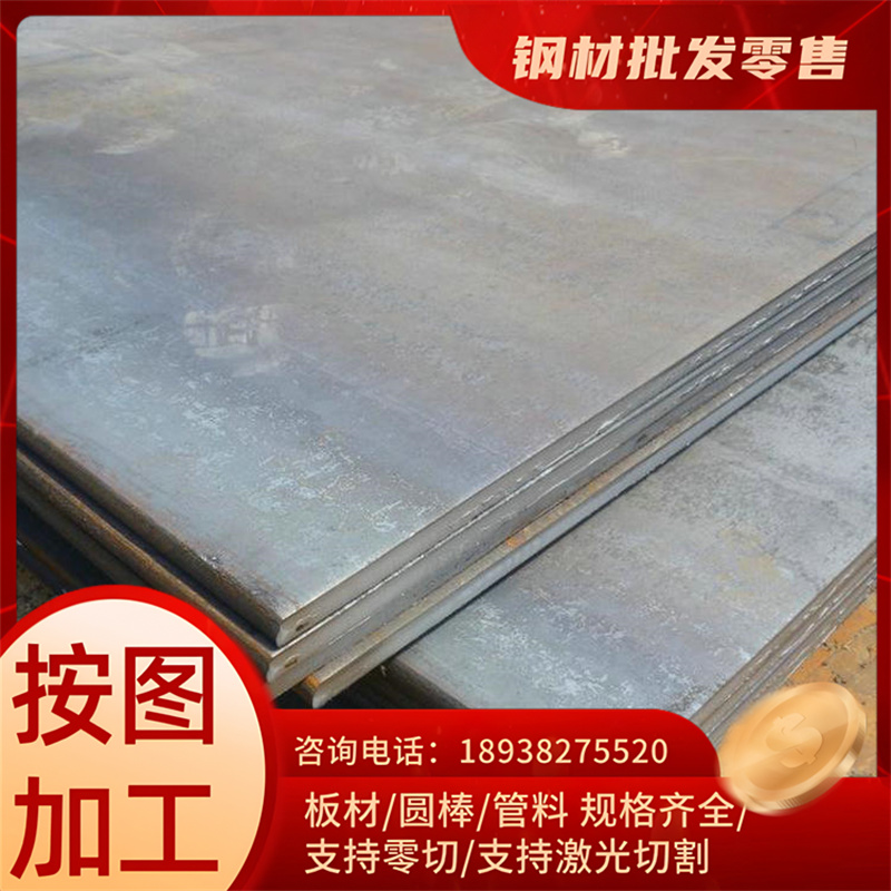 优质合金结构钢20CrMoH SCM420 4118 18CrMo4 20CrMo5 1.7264圆钢
