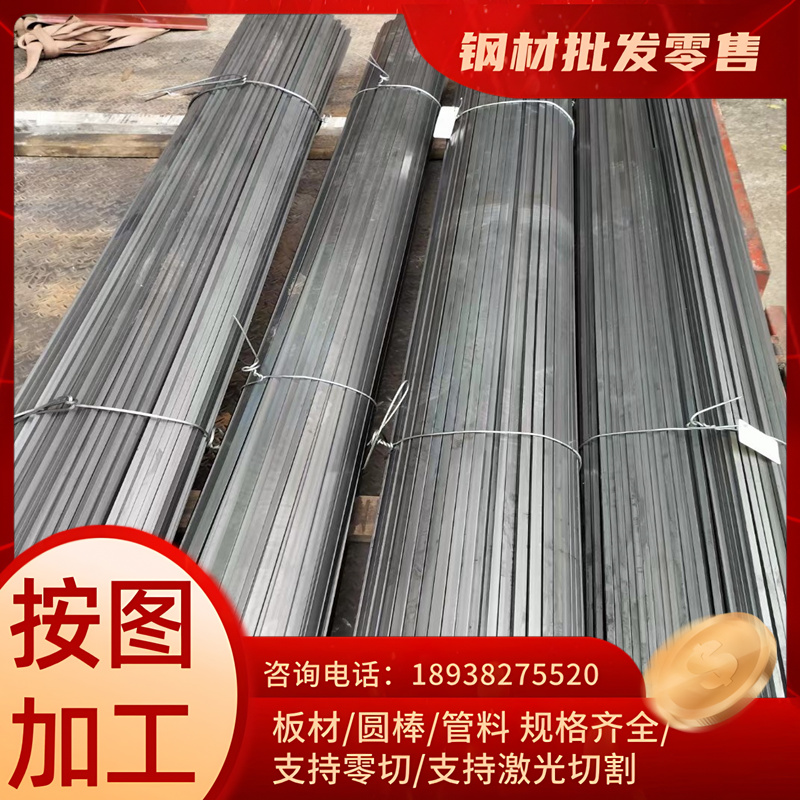 C15E2C圆棒C17E2C C20E2C 18B2 18MnB4 22MnBB4 17Cr3 17CrS3