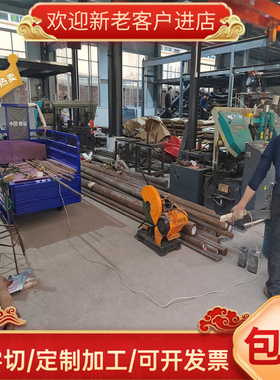 SAE 4340钢板 ASTM4130 40CrNiMo圆钢 4150/4140美标合金结构钢棒