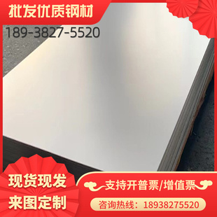 S17400不锈钢板材料 06Cr20Ni25Mo6CuN 631S11 S43100 1.4125圆棒