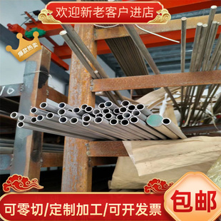 SUS301 SUS303 SUS304L SUS309S SUS310S SUS316不锈钢 板材 圆棒