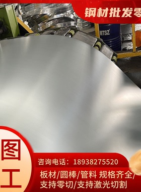 B320L汽车大梁钢板 SAPH440 ZSTE380 S460MC SS400酸洗板可分条