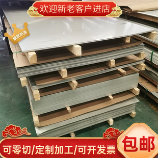 现货GJB国军标30CrMnSiA钢板35CrMnSiA圆棒30CrMnSiNi2A钢管零切