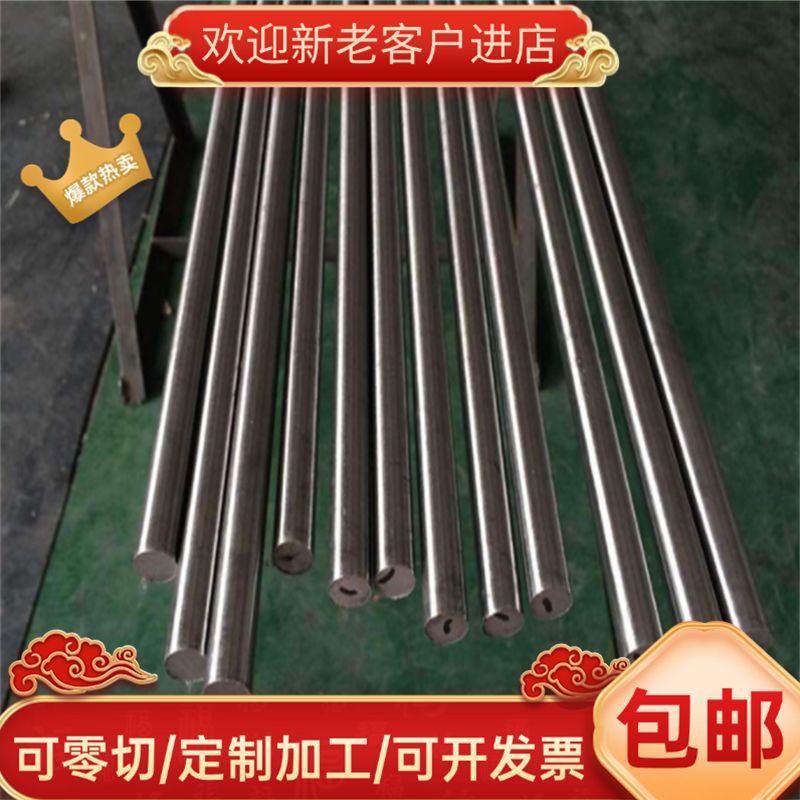 16Mn 20MnCr5 30CrMnSI 35CrMnSIA圆棒 40Cr 42CrMo圆钢 T8 T10板