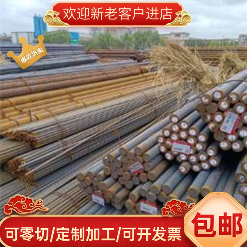 圆钢圆棒毛圆40Cr合金钢 40铬黑皮棒 20CRMO冷拉小光圆 保证材质