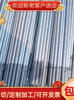 合金钢SNCM616 SNCM625 SNCM630 SNCM815 SACM645圆钢 钢板