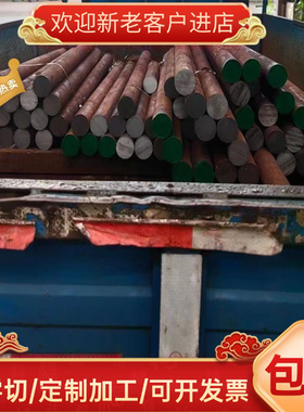 供应sus436 442 446 403 410 414 443 416Se不锈钢钢板不锈铁钢棒