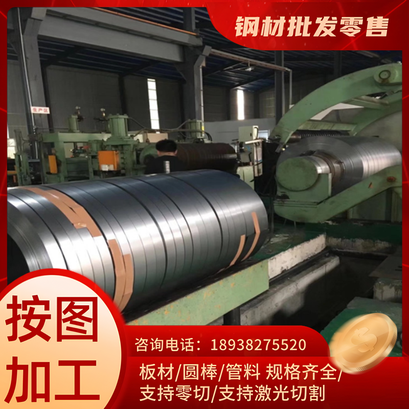 4Cr10Si2Mo、8Cr20Si2Ni、0Cr17Ni4Cu4Nb不锈钢板0Cr17Ni7Al圆钢