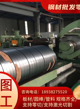 SGCC热镀锌板 DX51D DC54D+Z DC56D镀锌钢板厚0.5 0.8 1.0 1.5mm