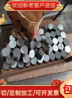 20SiMn2MoV合金结构钢PCrNi3MoVA精密圆钢20CrMo2钢板SUP10冷拉棒