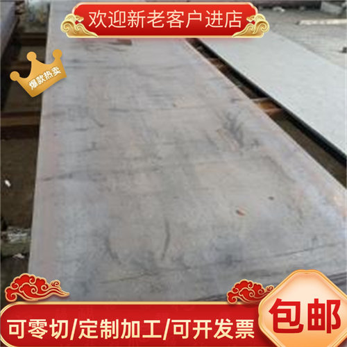 SUS440C 440 440B不锈钢 9Cr18圆钢 9Cr18Mo圆棒9Cr18MoV 440C板
