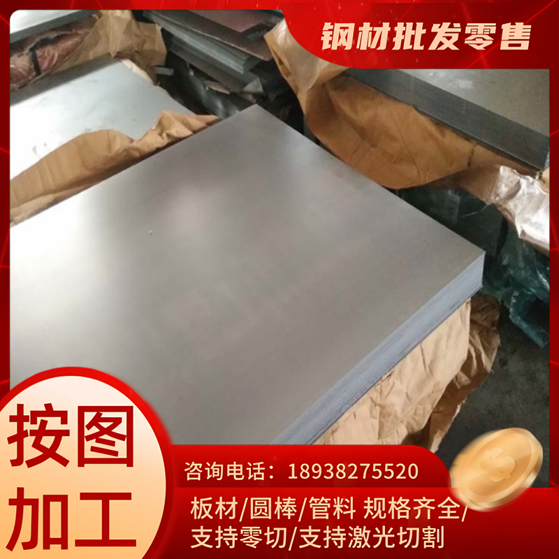 55Si2Mn 弹簧钢板 60CrMo4 冷轧 56SiCrV7 汽车钢板 67SiCr5 发蓝