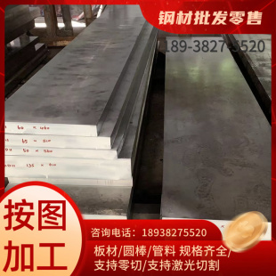 780DP双相冷轧钢板钢带 SAPH440酸洗钢板SAPH590酸洗汽车板HC420