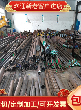 供应优特钢 SKS43合金工具钢 SKS43钢板圆钢 厂家直销 规格齐全