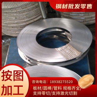 国军标0Cr18Ni9 12Cr18Ni9不锈钢板GJB圆棒 06Cr18Ni9 1Cr18Ni9Ti