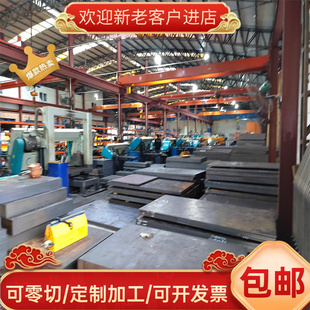 宝钢S500MC高强度汽车钢板 S550MC S600MC酸洗板汽车大梁钢板正品