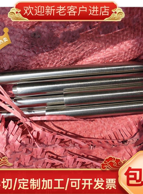 35CrMnSiA 45CrNiMoVA 42CrMo4 40CrNi2Mo 35CrMoV 50CrV钢板材