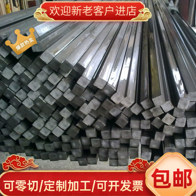 圆钢20CrMoH棒料 X20Cr13钢材元钢 30CrNi2MoVA圆棒 Q295A材料钢