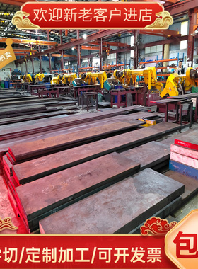 供应德国25MoCr4合金结构钢1.7325合金钢圆棒圆钢 板材钢板零切