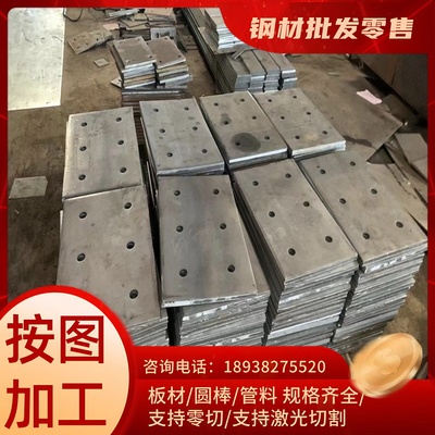 模具钢45号钢板 M42高速钢 42CRMO钢板 H13钢模具 H13圆棒P20光板