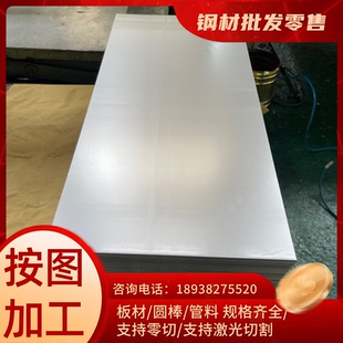 316不锈钢 303 410 SUS321 光圆 201 430 304 钢板 圆棒 310S 420